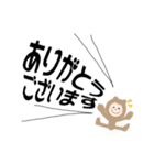 くまにん（個別スタンプ：1）
