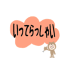 くまにん（個別スタンプ：14）