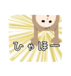 くまにん（個別スタンプ：19）