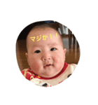 池内家（個別スタンプ：8）