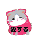 小麦粉 cat（個別スタンプ：29）