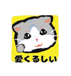 小麦粉 cat（個別スタンプ：30）