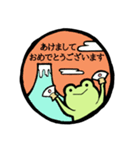 無機質可愛いかえるくん2（個別スタンプ：40）