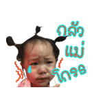 DD Gang（個別スタンプ：9）