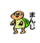 ちゃんかめスタンプ（個別スタンプ：1）