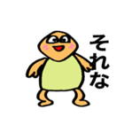 ちゃんかめスタンプ（個別スタンプ：2）