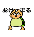 ちゃんかめスタンプ（個別スタンプ：3）