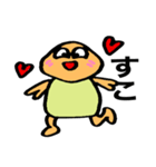 ちゃんかめスタンプ（個別スタンプ：4）