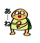 ちゃんかめスタンプ（個別スタンプ：5）