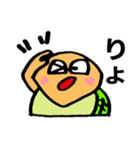 ちゃんかめスタンプ（個別スタンプ：6）