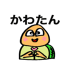 ちゃんかめスタンプ（個別スタンプ：7）