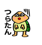 ちゃんかめスタンプ（個別スタンプ：8）
