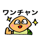 ちゃんかめスタンプ（個別スタンプ：9）