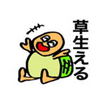 ちゃんかめスタンプ（個別スタンプ：12）