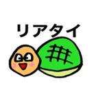 ちゃんかめスタンプ（個別スタンプ：13）