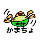 ちゃんかめスタンプ（個別スタンプ：14）