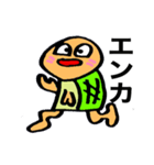 ちゃんかめスタンプ（個別スタンプ：15）