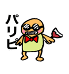 ちゃんかめスタンプ（個別スタンプ：16）