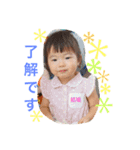 ゆいのラインスタンプ！（個別スタンプ：2）