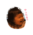 ゆいのラインスタンプ！（個別スタンプ：12）