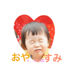 ゆいのラインスタンプ！（個別スタンプ：15）