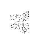 四文字熟語(努力・精進)を書道で。（個別スタンプ：6）