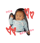 ilovetaisei（個別スタンプ：2）