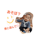 ilovetaisei（個別スタンプ：7）