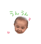 aochin（個別スタンプ：8）