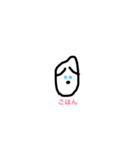 あべたん（個別スタンプ：4）