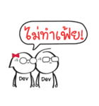 my DevOps life（個別スタンプ：8）