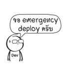 my DevOps life（個別スタンプ：15）