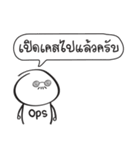 my DevOps life（個別スタンプ：22）