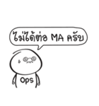 my DevOps life（個別スタンプ：27）