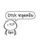 my DevOps life（個別スタンプ：31）