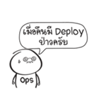 my DevOps life（個別スタンプ：34）