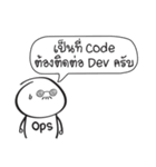 my DevOps life（個別スタンプ：35）