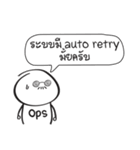 my DevOps life（個別スタンプ：36）