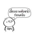 my DevOps life（個別スタンプ：37）