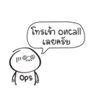 my DevOps life（個別スタンプ：38）