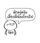 my DevOps life（個別スタンプ：40）