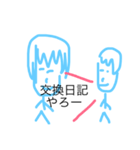 笑わら（個別スタンプ：1）