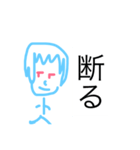 笑わら（個別スタンプ：2）