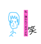 笑わら（個別スタンプ：3）