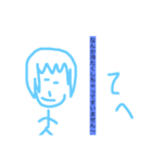 笑わら（個別スタンプ：4）