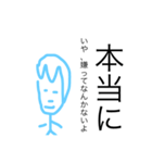 笑わら（個別スタンプ：6）