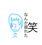笑わら（個別スタンプ：8）