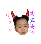 めいかの日常(2)（個別スタンプ：20）