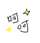 Shiba And Black Cat（個別スタンプ：7）