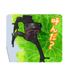 アカハライモリのおいも（個別スタンプ：3）
